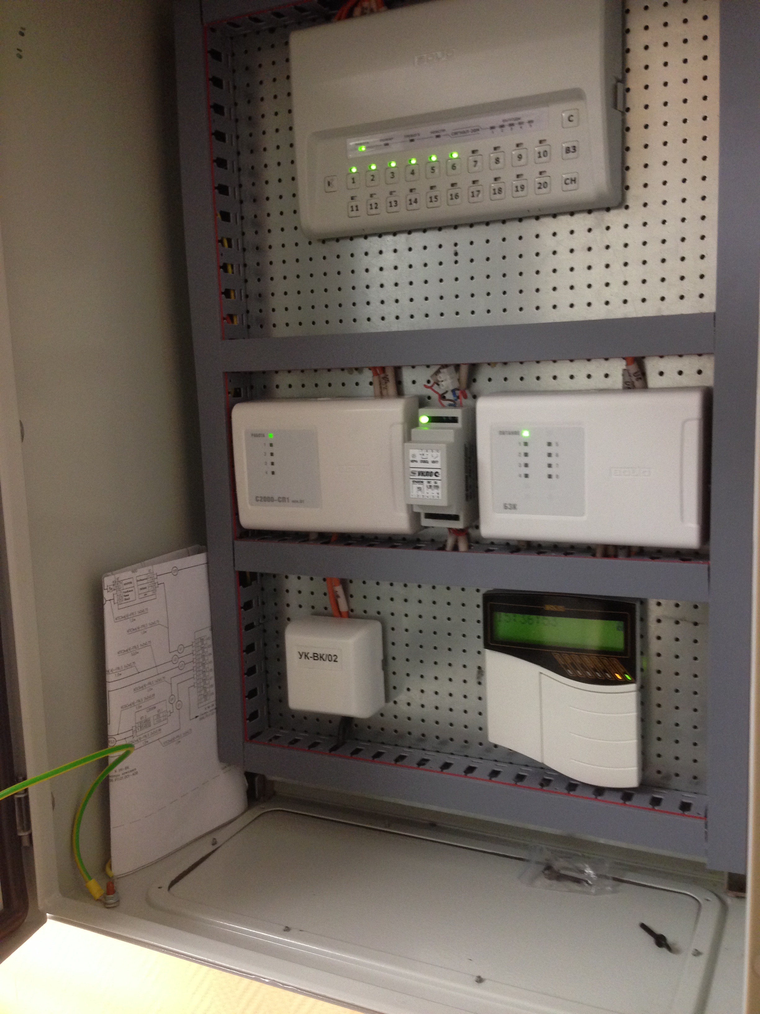 Охранно-пожарная сигнализация